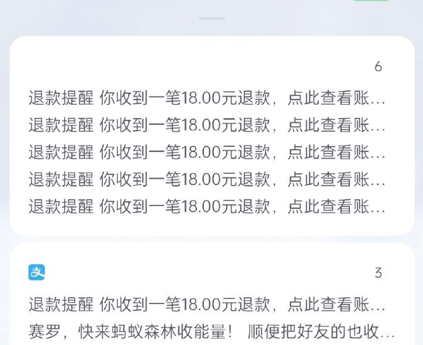 小红书自动续费钱能退吗？消费者如何维权，平台会处理吗？
