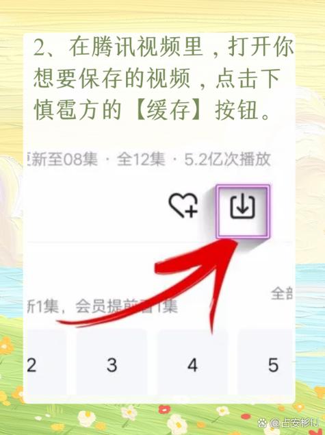 录完快手视频后如何正确保存到本地？找不到保存按钮怎么办？