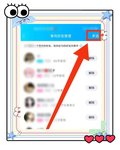 如何查询QQ好友的快手账号？有没有直接关联或查找的方法？