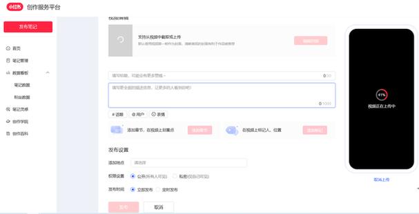 小红书视频上传时长限制是多少？不同账号类型或内容领域会影响视频时长吗？