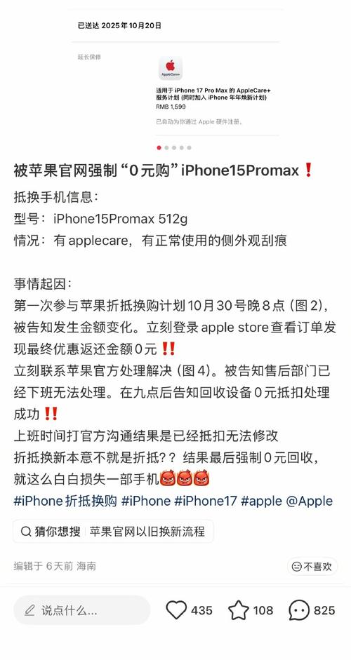 苹果版小红书如何正确添加话题标签才能提升笔记曝光量?新手必看的话题添加技巧有哪些?