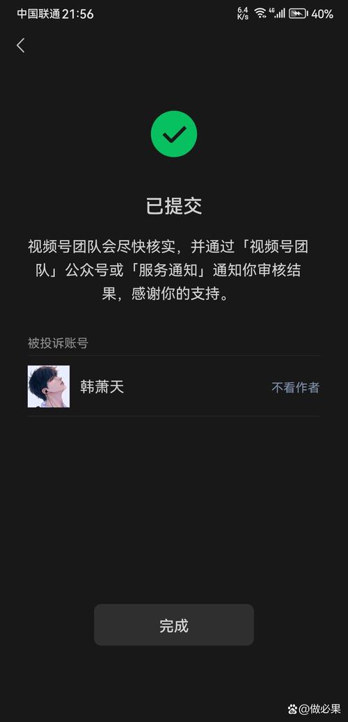 110405抖音登录异常？是系统故障还是账号安全问题？用户该如何快速恢复登录？