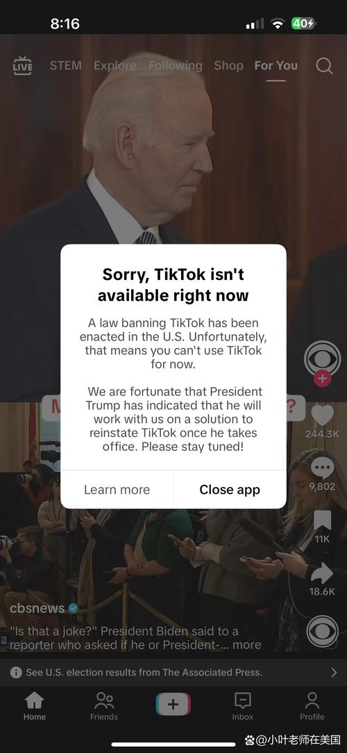 为什么美版抖音TikTok能风靡全球却屡遭多国封禁争议?