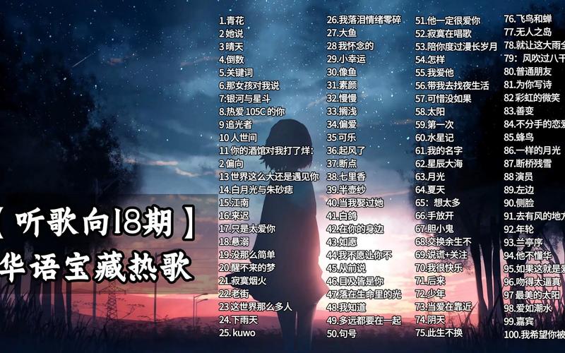 202518抖音神曲爆火背后藏着哪些音乐密码？为何能成为全民爆款？