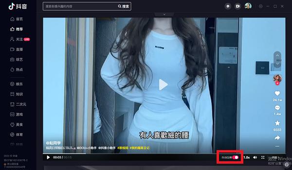 Windows版抖音和手机版功能差异大吗？能否使用特效、直播等核心功能？