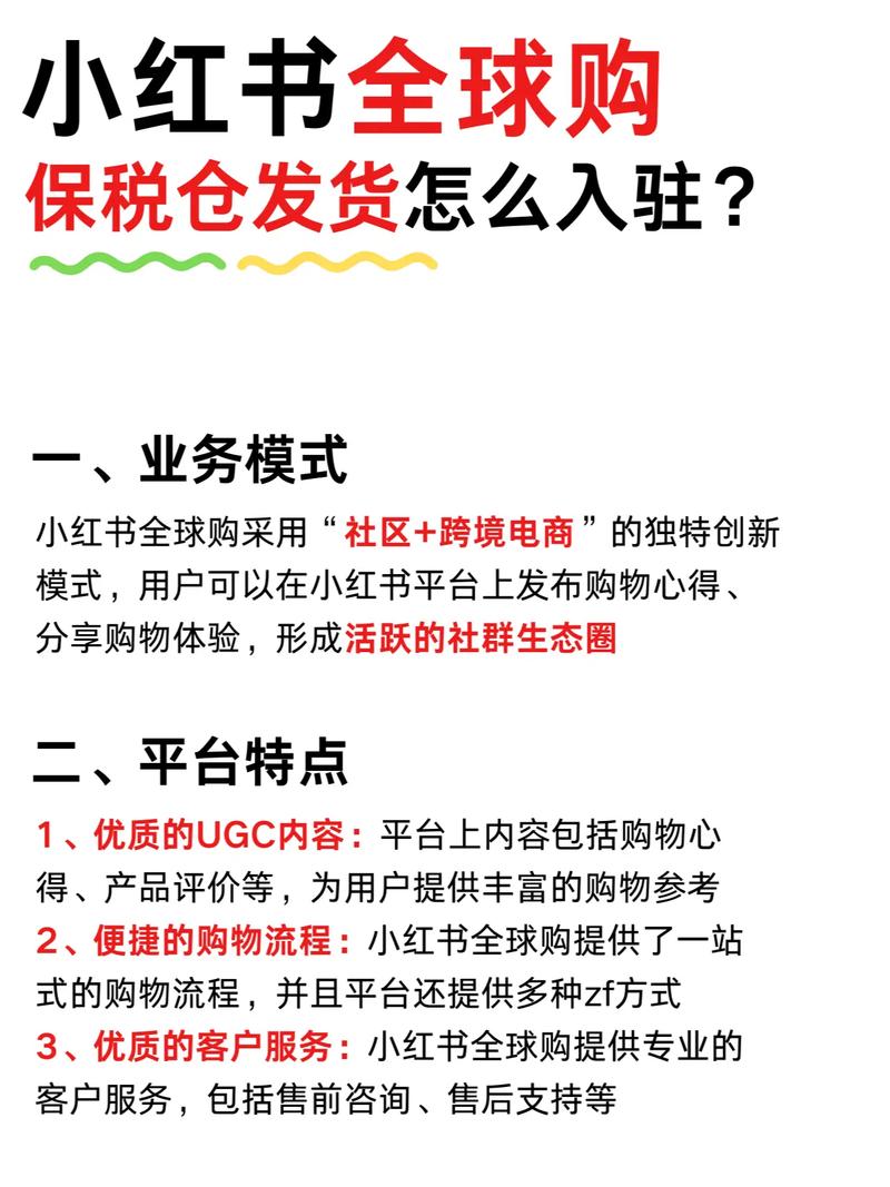 郑州保税仓具体位置在哪？小红书上提到的保税仓地址和交通方式有哪些？