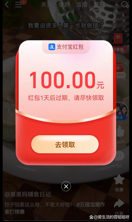 小红书看视频还有红包吗？最新活动规则与红包领取攻略详解