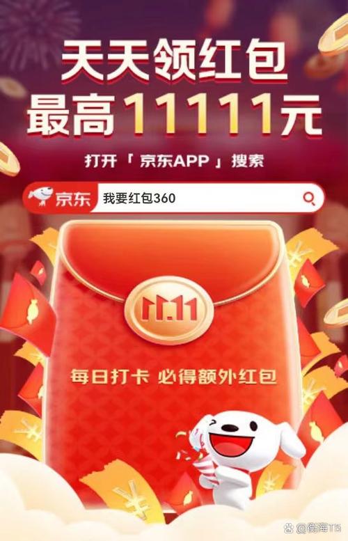 小红书看视频还有红包吗?最新活动规则与红包领取攻略详解