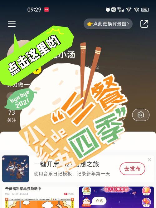 小红书看视频还有红包吗?最新活动规则与红包领取攻略详解