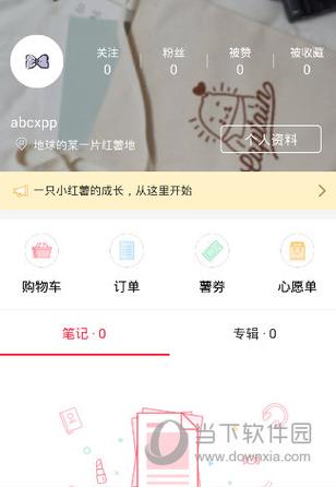 小红书app注册是否收费？免费注册流程与隐藏费用全解析！