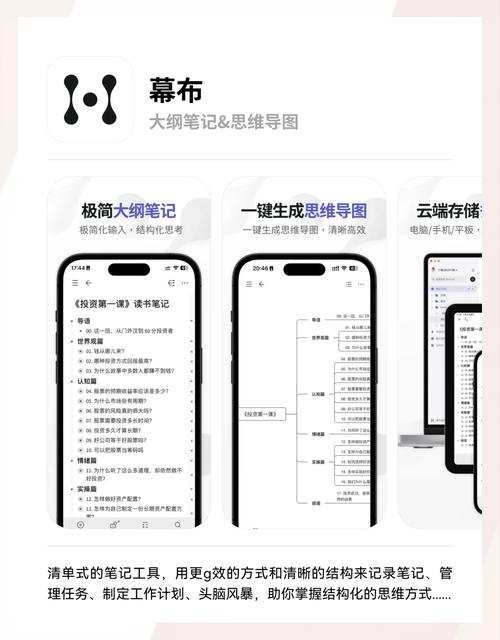 小红书如何实现笔记自动绑定?有哪些实用工具或方法能提升效率?