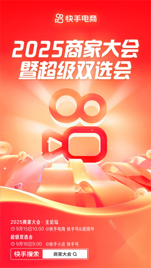 2025快手刷粉丝软件