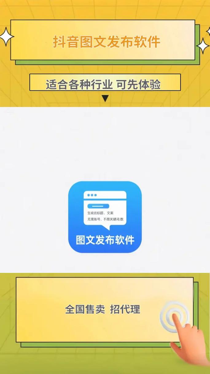 小红书产品批量发布软件