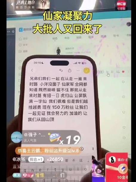 快手仙洋的快手号具体估值多少？背后流量变现与商业价值如何影响其账号定价？