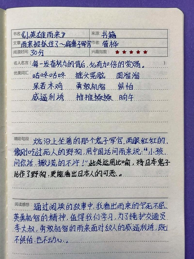 小红书笔记如何突破流量瓶颈,获得平台推荐机制青睐?