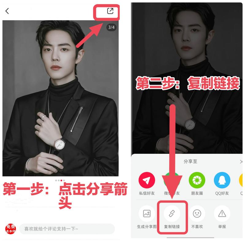 小红书怎么下载图片大全