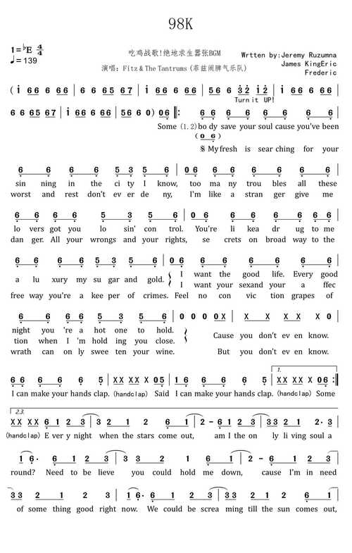 枪手快手快枪手 主题曲