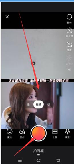 如何在快手平台高效拍摄并剪辑出2分钟优质视频？新手必看的拍摄技巧与时间管理攻略