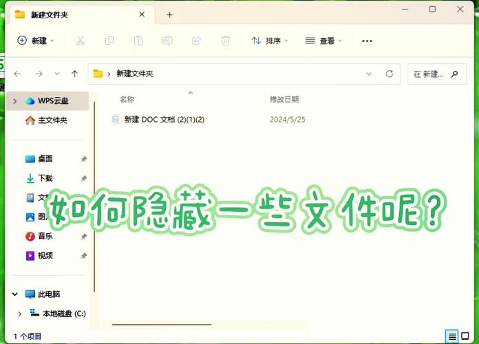 苹果的快手文件夹在哪里
