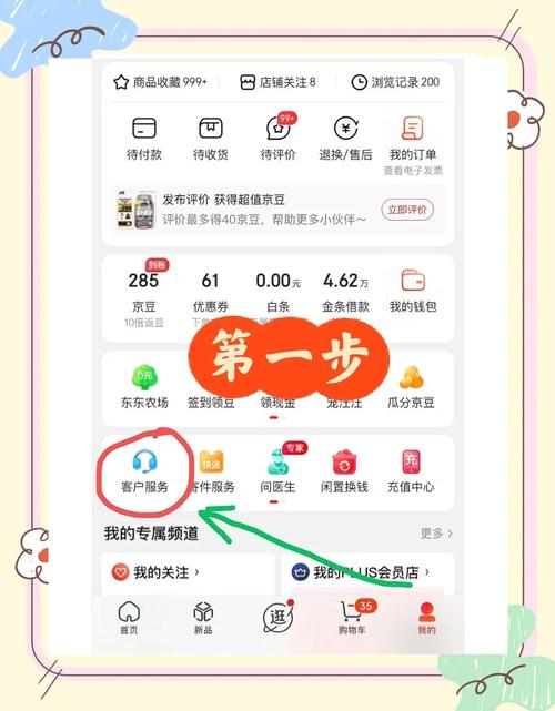 小红书购物后想退款？流程、条件和到账时间全解析！
