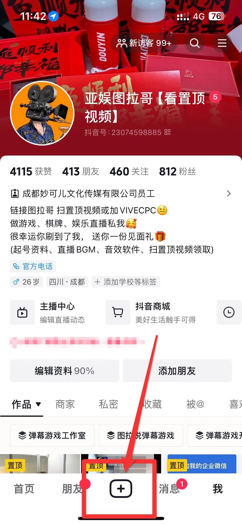 快手直播CF手游需要哪些具体准备？设备设置、内容策划与互动技巧全解析！