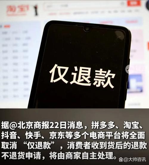 小红书包裹取消后钱不退？用户权益该如何保障？