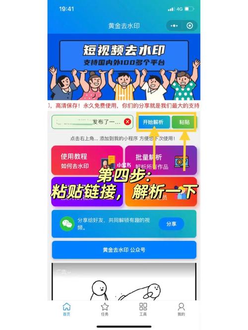 小红书手机保存图片的隐藏技巧全解析？原图画质不模糊的方法有哪些？