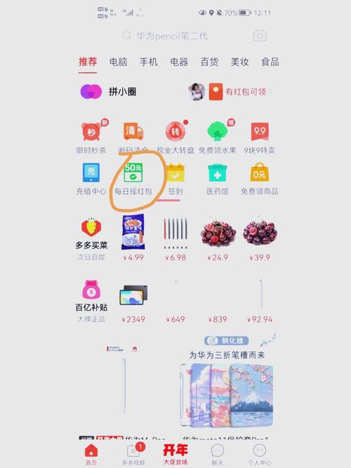 小红书APP购物全攻略，从注册到支付，这些步骤你都get了吗？