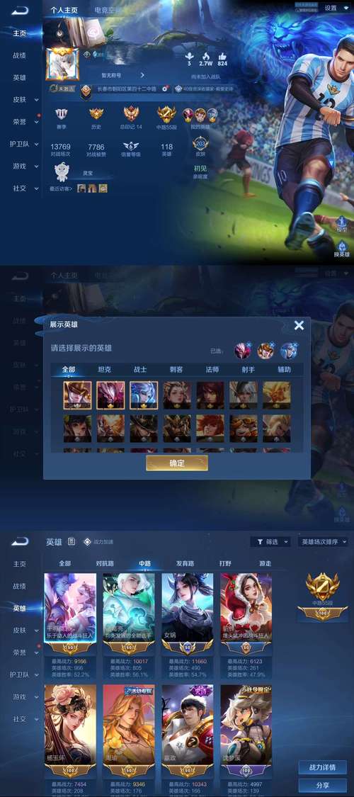 王者荣耀S5赛季的快手视频，藏着哪些版本更新后的热门英雄与实战技巧？