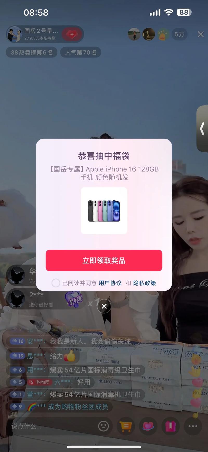 抖音账号6428734的内容风格有何独特之处，能吸引多少粉丝关注？