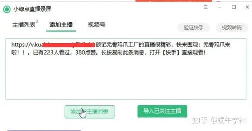 快手上直播赚钱有哪些主流方式？观众打赏、带货佣金、广告合作具体怎么操作？