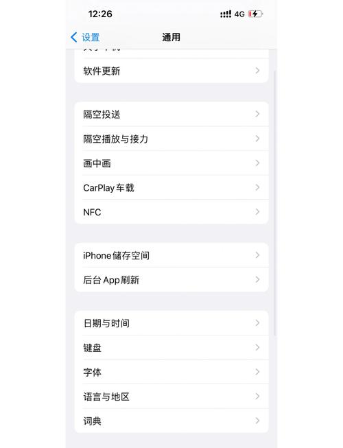 小红书笔记手机如何删除