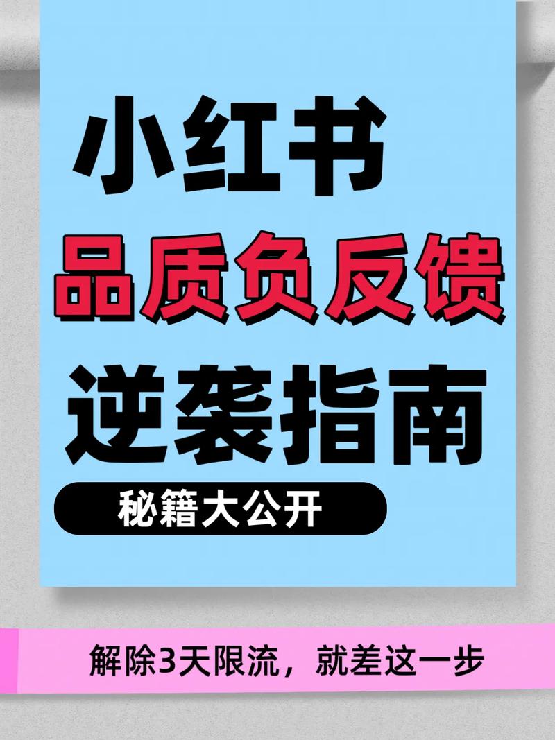 小红书如何取消授权登录
