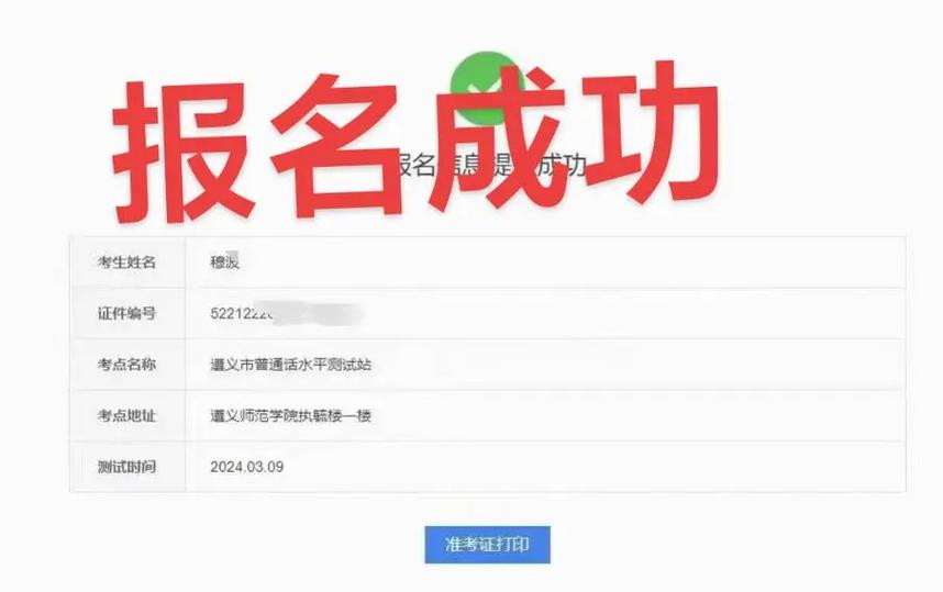 小红书活动66报名成功后，后续流程是什么？需要做什么准备才能顺利参与？