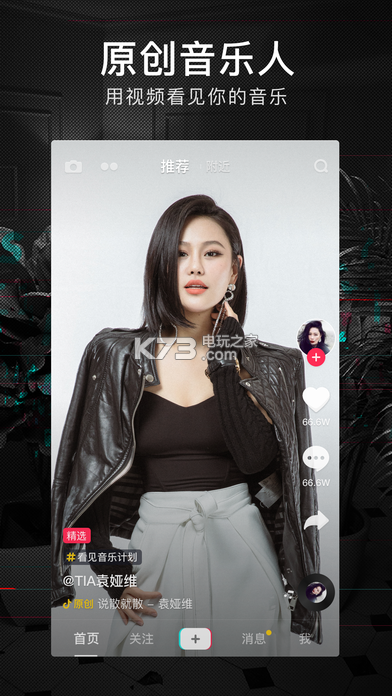 为什么韩国版的抖音iOS应用在功能设计上与全球版差异显著？其本土化策略如何影响用户粘性与内容生态？