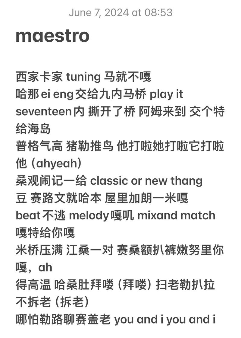 抖音上panama音译走红，是单纯跟风玩梗还是另有文化深意？