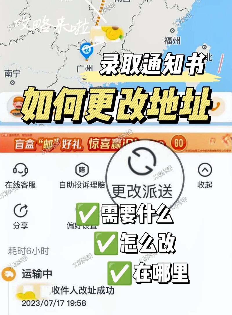 小红书如何确认收货地址