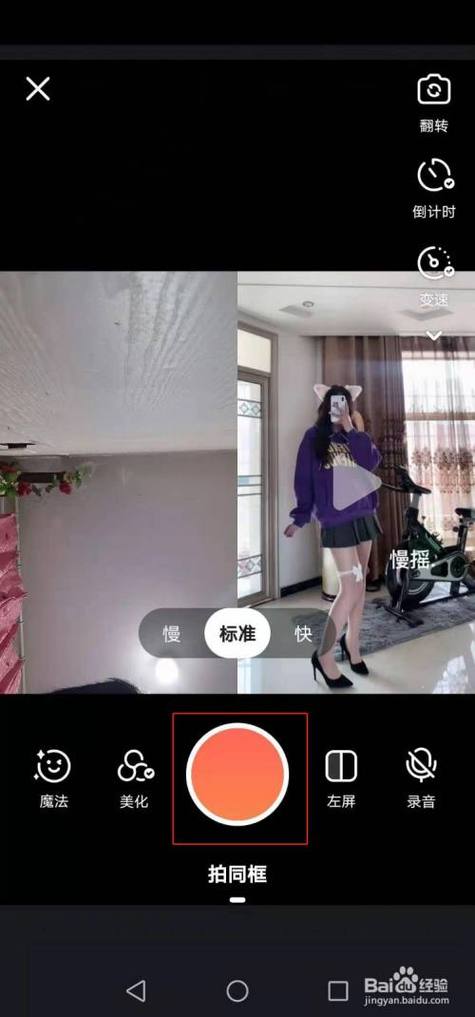 什么手机拍快手视频清晰