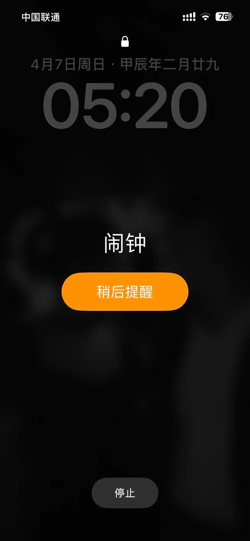 抖音time铃声为何能成年轻人社交暗号？它藏着哪些Z世代的情感共鸣？