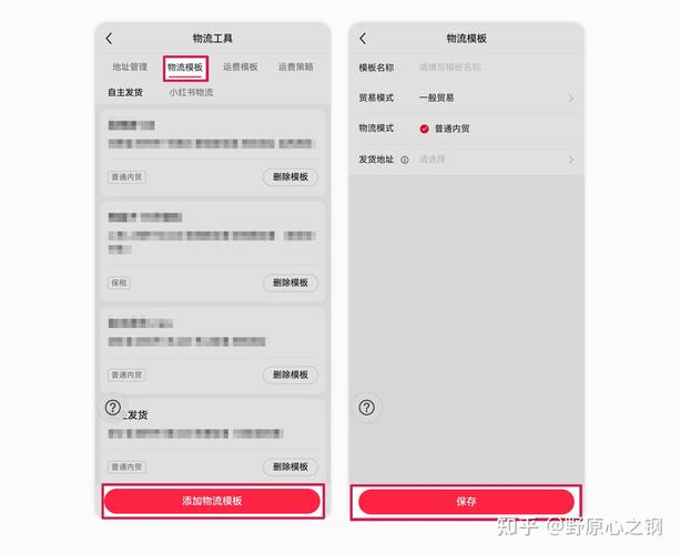 小红书笔记如何网页发布