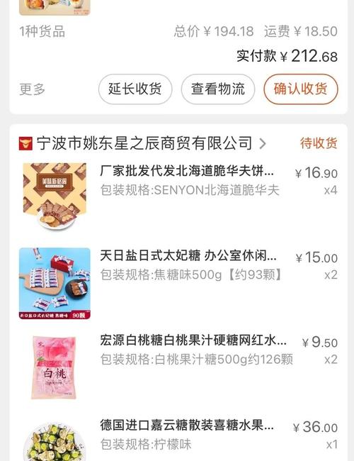 小红书!运费最低的商品