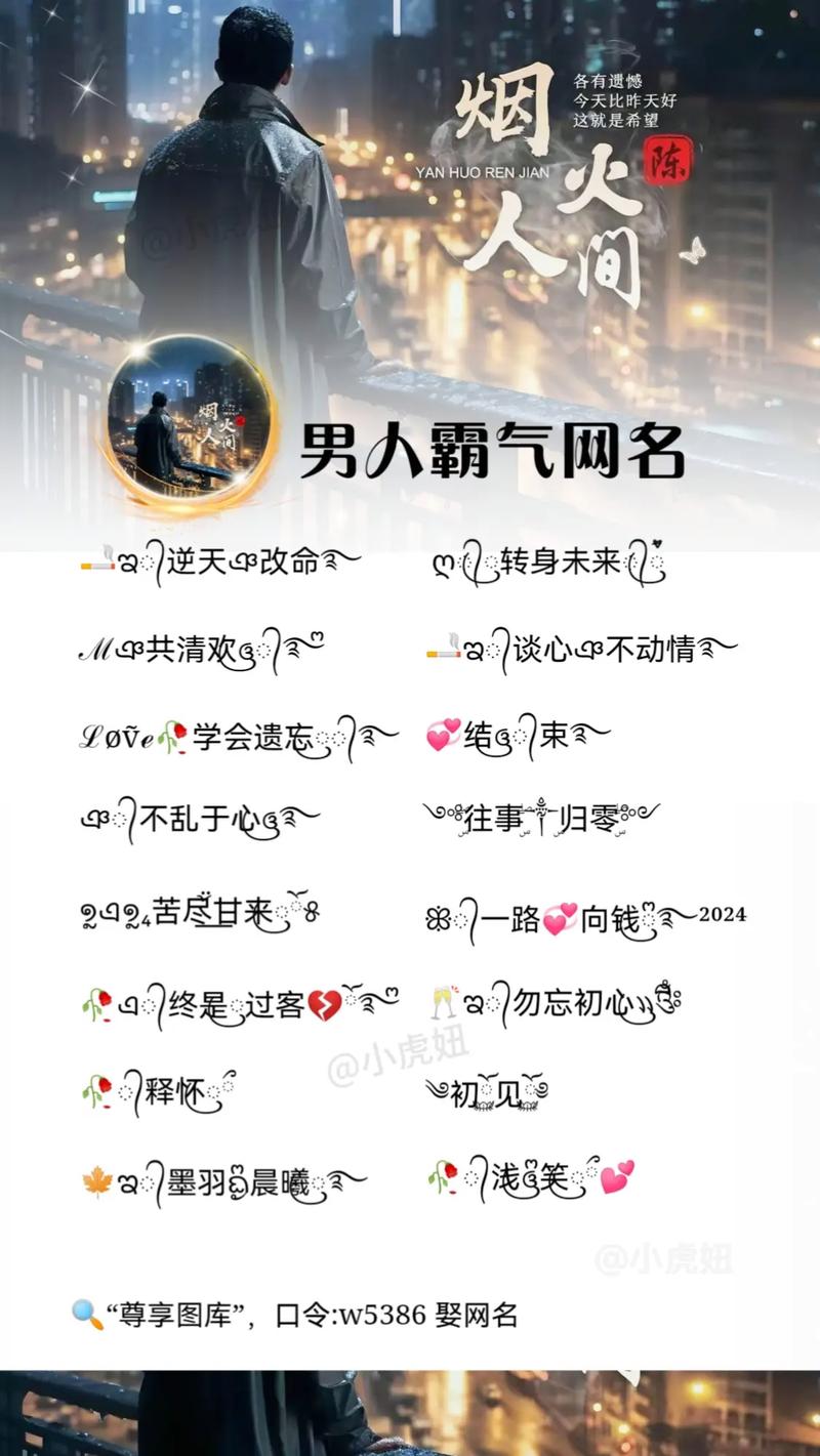 快手十大男神排行榜id