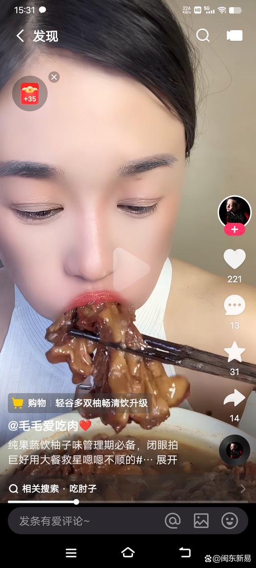 快手直播吃屎第一人id