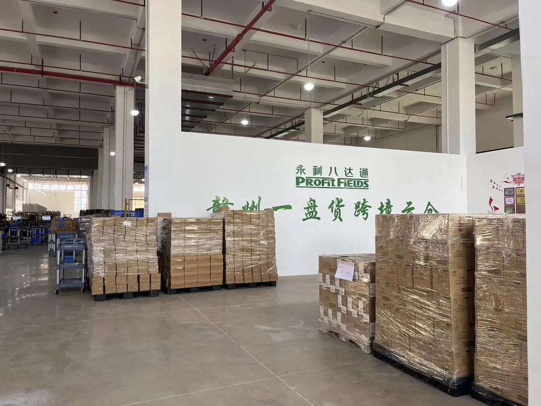 小红书 上海仓 保税仓