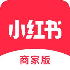 小红书卖家APP具体叫什么？除了官方名称，新手卖家如何快速下载并正确使用该APP开启店铺运营？