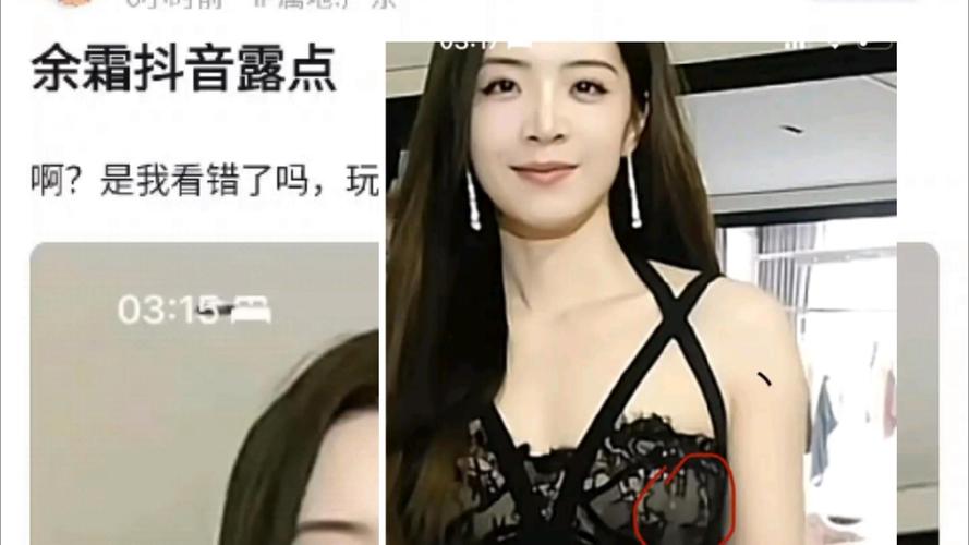 如何在快手上准确查询到特定用户的露内内ID号？