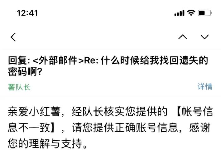 小红书版本过低无法登录？怎么更新或解决才能重新进入啊？