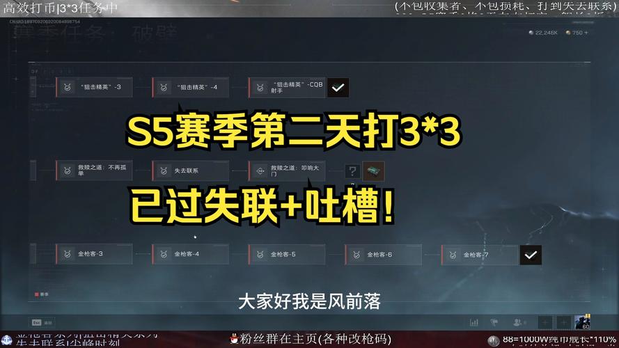 快手王者荣耀s5上新闻