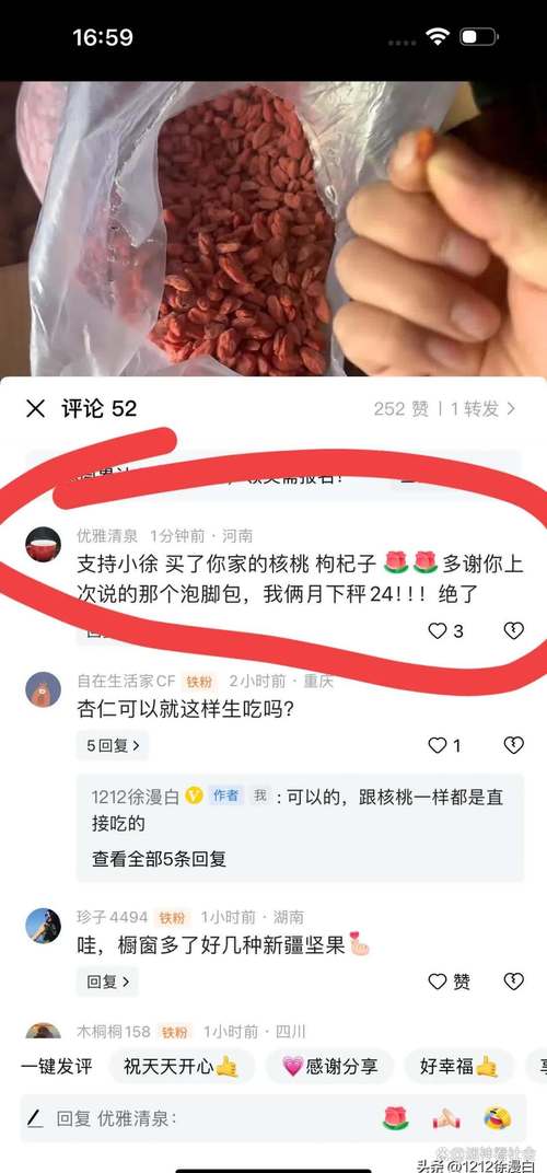小红书有人收到差价吗？差价返还流程是怎样的？需要满足哪些条件？