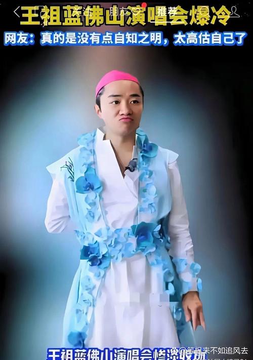 除了王祖蓝还有谁玩快手